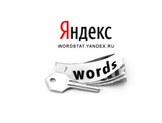 hyppigheden af ​​Yandex-anmodninger