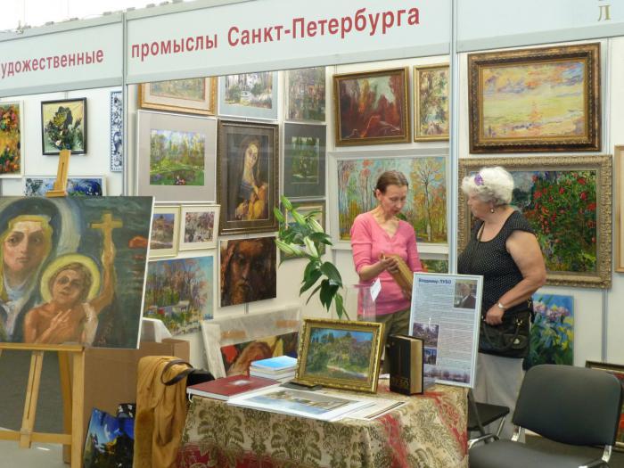 Eurasia Exhibition Centre